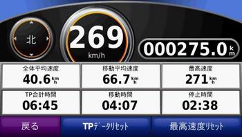 speedmeter.JPG
